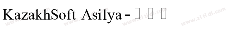 KazakhSoft Asilya字体转换